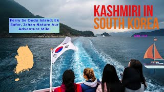 Oedo Island South Korea Travel Guide 🇰🇷 | Kashmiri in Korea |  Ferry Ride| South Korea travel vlog