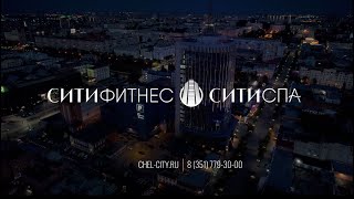 «СИТИФИТНЕС & СИТИСПА» - СПОРТИВНЫЙ КЛУБ ДЕЛОВЫХ ЛЮДЕЙ