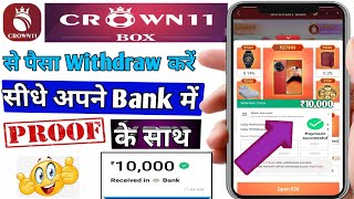 Crown 11 Box Withdrawal ll How To Withdraw Money From Crown 11 Box