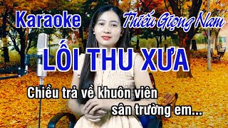 Lối Thu Xưa ✔ Karaoke Thiếu Giọng Nam ► Song Ca Với Ngọc Lan ❖ Thiết TV