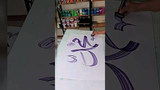 Muhammed calligraphy tutorial #arabiccalligraphy #calligraphy #islamicart #beginners #moall #محمد