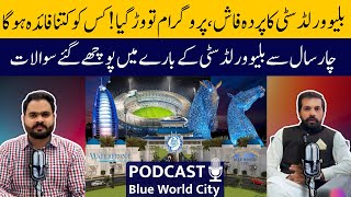 Questions asked about Blue World City for four years | Fatima Marketing