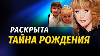 «Пугачева им не мама»⭐Разоблачение попало в Сеть⭐Алла Пугачева личная жизнь