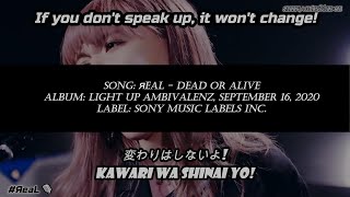 ЯeaL - Dead or Alive fanmade [Kana, Kanji • Romaji • English] subtitles by sleeplacker21edge [Japan]