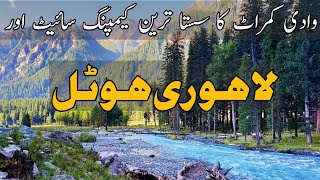 Very Cheapest Lahori Hotal and Camping Sitein Kumrat Valley | Raja Fani