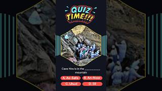 Cave Hira || Islamiat Quiz || Quiz Time #quiztime