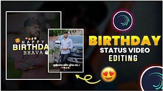 Birthday Video Editing In Alight Motion || Boys Birthday Status Editing || Patil Creation ||