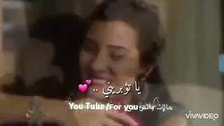 حالات واتس عن الاخت|| اغنية يا تؤبريني  الدنيا ما بتسوى بلاكي 😍🙈🙈