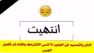 جديد الفنان جواد الساعدي ⏮ موال كالو بالدرب عندج طفل جاي😫😥 مو صوت فلك ضيم مال الله