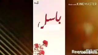 عشق موت... اموت بيك يلغالي... اجمل حالة واتس... تيما ❤