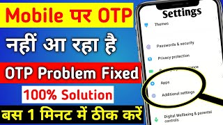 OTP Nahi Aa Raha Hai Kya Kare | How To Fix OTP Not Received | Otp Not Coming On Mobile 2022