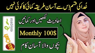 How to make Islamic videos and earn on youtube | Islamic videos kaise banaye