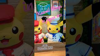 Kawaii things in Japan #2 | Pokemon Cafe Tokyo #japan #kawaii #pokemon #travel #visitjapan #shorts