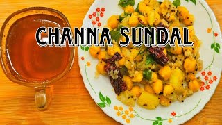 Kadala sundal,chundal , Channa masala sweet dish  easy nd tasty snack recipe 🫘