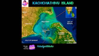 KACHCHATHIVU ISLAND#shorts#geography#upsc#opsc#ossc#ssc#gk#island#islands#palk#gulf#studywithkoko