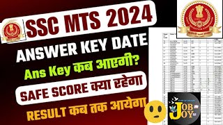 SSC MTS Expected Cut Off? SSC MTS Answer Key Delay ? SSC MTS Result 2024? Full Analysis