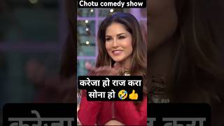 Chotu comedy show V's kapil sharma show 🤣 #prank #videos #comedy #shorts #kapilsharmashow