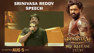 Srinivasa Reddy Speech @ Bimbisara Pre Release Event