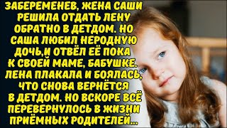 Жанна умерла при родах, и ребёнок тоже...