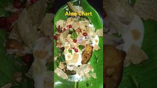 How to make aloo chart #food #indiannasta #recipe #indiancuisine