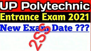 UP POLYTECHNIC NEW EXAM DATE 2021||  Jeecup Exam Date 2021