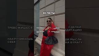 Из любой ситуации есть выход. #духовность #медитации