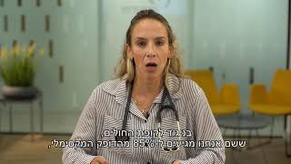 ד"ר ענת מילמן, מהי בדיקת מאמץ (ארגומטריה)?