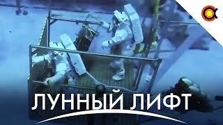 Космический лифт NASA для миссии Артемида, Европа потеряла баки: Дайджест+ за декабрь 2023