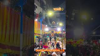 माऊली #shortvideo #religion #hanuman #ujjainmahakal #viral #love #shree #mahakaleshwarujjain