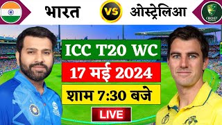 🔴Live:India vs Australia T20 Warm up Match Live | Live Cricket Match Today |IND vs AUS | Cricket 19