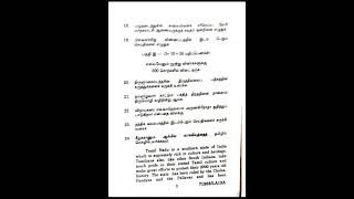 LA13A TAMIL-III THIRD SEM MADRAS UNIVERSITY QP APRIL 2023