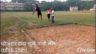 Best Long jump/PSI long jump/Police Bharti Long jump/PSI Ground/PSI Dada Khule