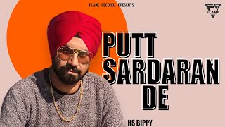 Putt Sardaran De ! Harwinder Singh Bippy ! New Punjabi Song 2023 ! Flame Recordz !