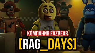 RAG_DAYS IN MOVIE - Trailer 1