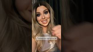 #shortsyoutube #shortsvideo #tiktok #рек #тюмень #ямал #александрагальцова #губкинский #энджи