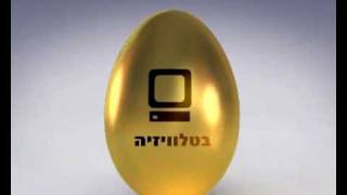 Sound Design - HandsUp-Egg-Shopping ערוץ הקניות