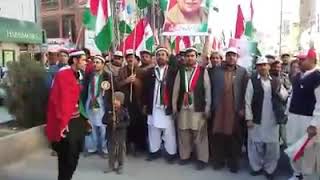 PMAP protesters at karachi. پښتونخوا ملې عوامۍ پارټۍ په کراچۍ