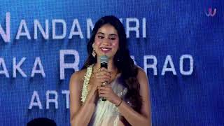 Actress Janhvi Kapoor Cute Tamil Speech @ Devara - Part 1 Press Meet | Telugu movies