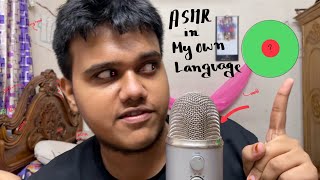 ASMR in my Own Language