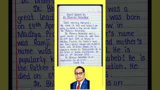 Short Speech on Dr. Bhimrao Ambedkar/speech on Ambedkar Jayanti #shorts#viral#kklearning#trending