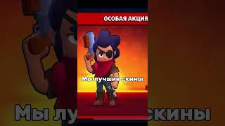 Ну подпишись ты уже😡 #brawlstars