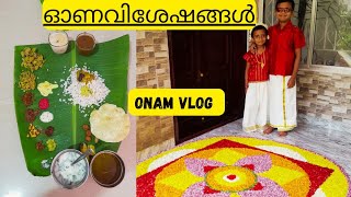 Onam Vlog || OnamSadya Vilambal ||Onamvlog2023 #onam2023 #onamspecial #onamsadya