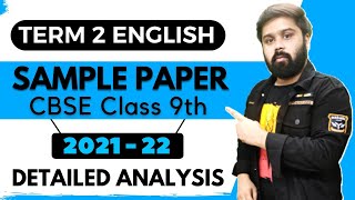 Term 2 syllabus Class 9 English | term 2 syllabus class 9 english cbse 2021-22 | Class 9 English