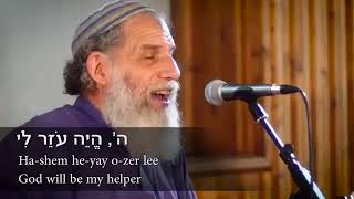 Yehudah Katz V'hamagal יהודה כ״ץ והמעגל  אליך