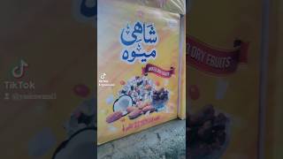 Shahi meva Mixed Dry fruits| شاہی میوہ مکس ڈرائی فروٹس