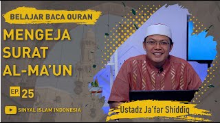 Belajar Baca Al Qur'an | Mengeja & Membaca Surat Al - Ma'un (Ep. 25)