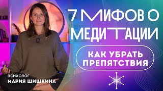 Что нужно понимать, чтобы медитация давала результат.