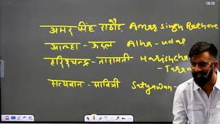 अमरसिंह राठौड़ || राजवीर सर || rajveer sir springboard || springboard academy