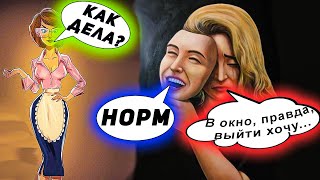 Почему на вопрос «Как дела?» нельзя отвечать «Нормально» или ...