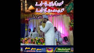 Naseebon_Ko_Jagaya_he_Ali_Ne_By_Nabeel_Yousuf_Qadri( 2 )